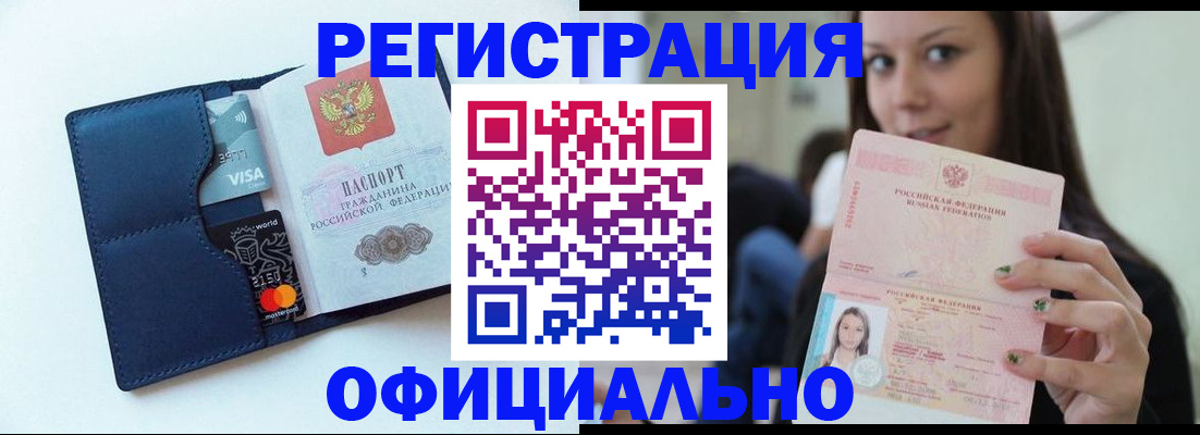 найти адрес прописки в Николаевске-на-Амуре