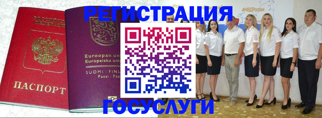пропишу в квартире в Николаевске-на-Амуре